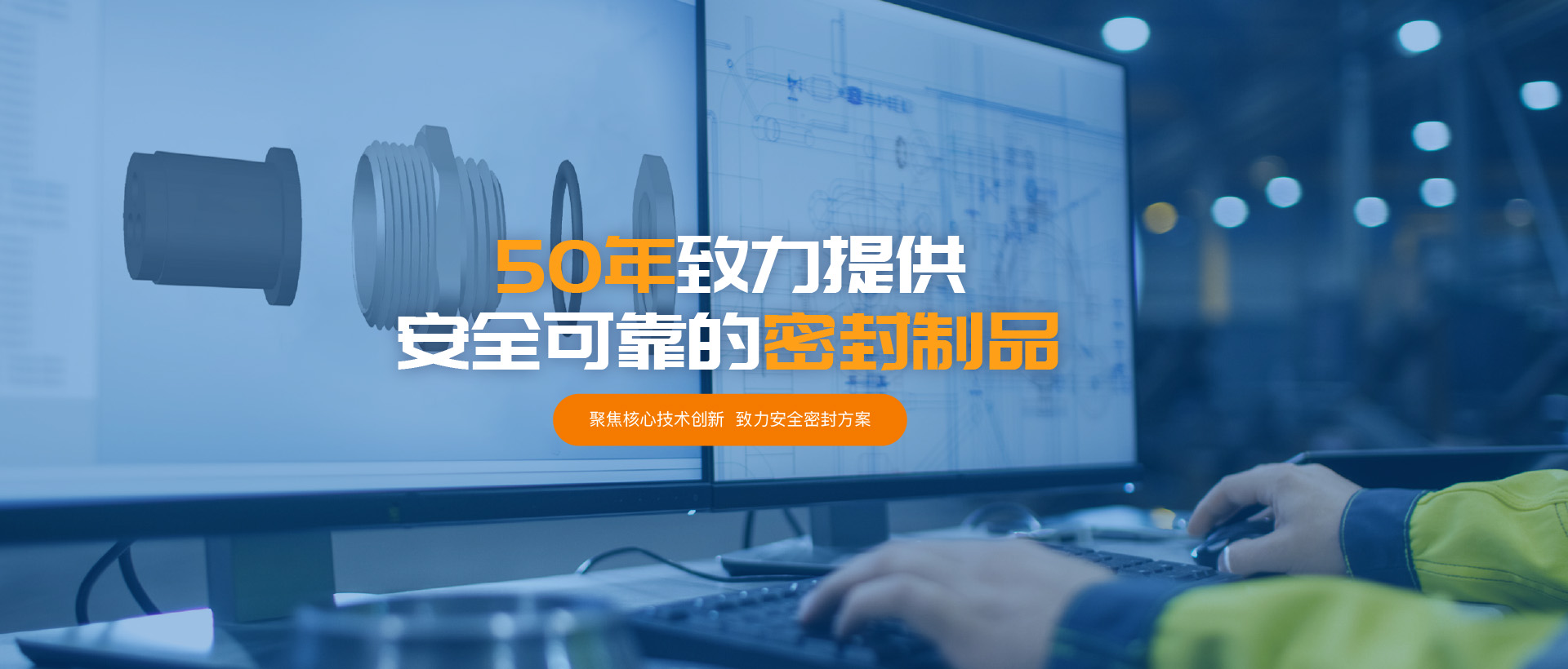 寧波O型橡膠密封圈_寧波橡膠平墊圈_寧波汽車(chē)密封件廠家-寧波聚安橡膠科技有限公司